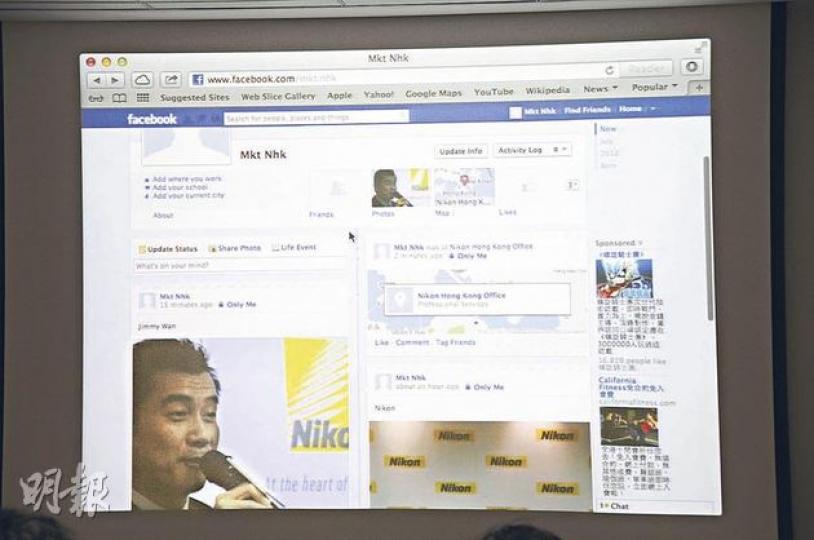 記者在Nikon記者會現場即試拍攝後傳相上facebook，一張需時只約30秒（速度視乎Wi-Fi強弱）。（陳淑安攝） （陳淑安攝） 界面與Android手機無異，可垂直及橫向觀看。（陳淑安攝） 除了Wi-Fi，還設有GPS衛星定位。（陳淑安攝）