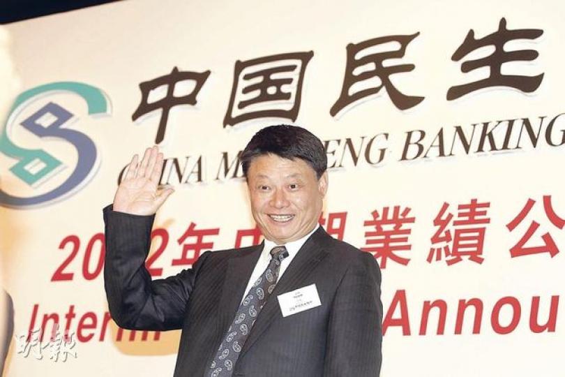 民生銀行料人行減息對淨息差的負面影響將持續至下半年，圖為民生銀行行長洪崎。（李紹昌攝）