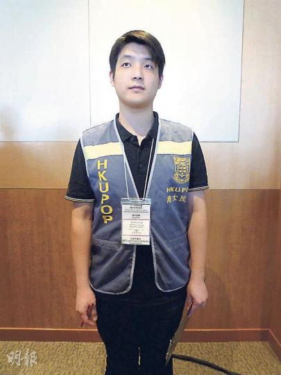 港大民意研究計劃將於下月9日立法會選舉當天做票站調查，訪問員屆時會穿着印有「港大民研HKUPOP」字樣的灰色背心，並戴上由選舉事務處發出的工作證。（屈俊樂攝）