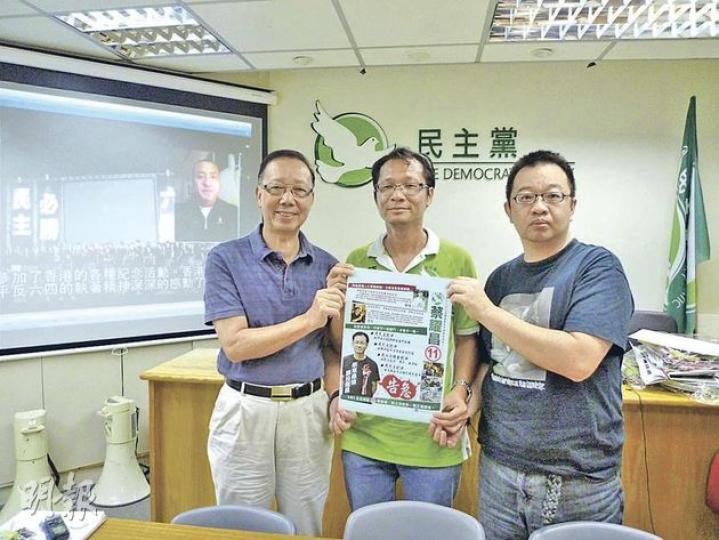 蔡耀昌（中）話民主黨無棄保策略，話自己有贏面，近日仲搵埋內地維權人士胡佳等拍短片支持佢參選。（屈俊樂攝）