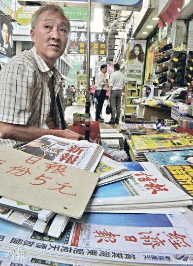 在旺角經營報紙攤檔逾30年的負責人表示，《信報》銷路一向不多，90年代全盛時期每日賣出30多份，現時平日售出兩三份。他認為加價2元會令《信報》銷量再下滑。（劉焌陶攝）