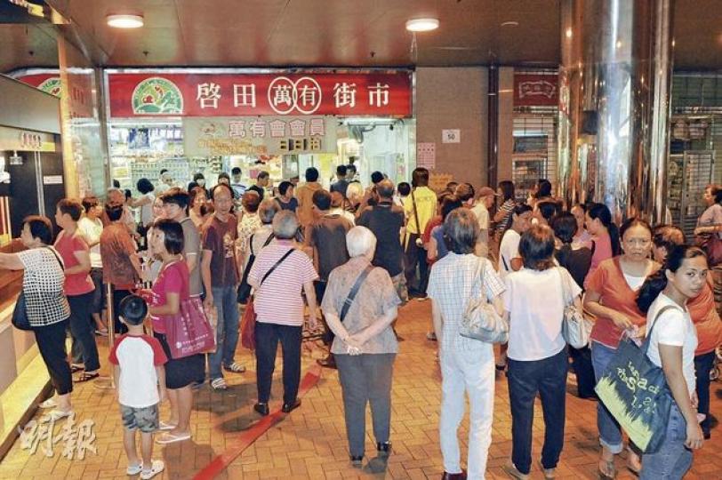 觀塘啟田街市水果檔火警冒煙，逾百人疏散。（蔡方山攝）