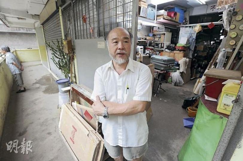 於2樓經營印刷業務的租戶李文元，於1970年代末搬入大廈，見證大廈33年歷史。他坦言現時單位租金較便宜，而且耐用，擔心未來遷出單位至九龍灣後會不適應。（尹錦恩攝）大廈每層設男女洗手間及浴室，但洗手間多處已出現牆身石屎剝落，更以綠色帆布作窗簾。（尹錦恩攝）於1959年落成的柴灣工業大廈，至今已有53年歷史，屬本港碩果僅存的「H」型設計舊式工廈，現時大廈已十室九空，只剩餘約10戶繼續經營。（余俊亮攝）