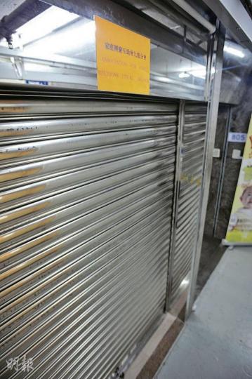 本報記者昨日到被指呼籲會員支持建制派的家庭團聚互助會九龍分會會址，惟已落閘關門。（樊銳昌攝）