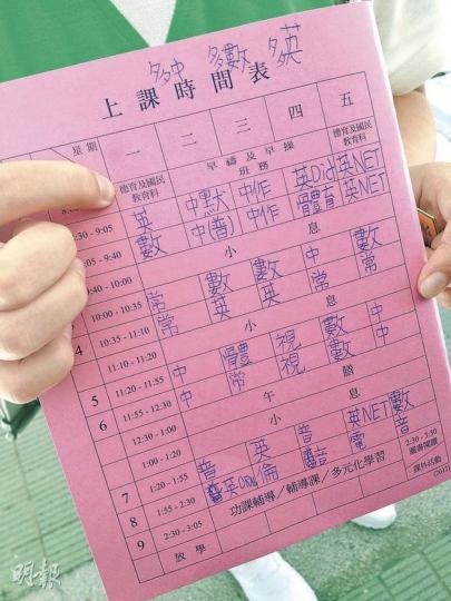 浸信會呂明才小學將逢周一、周五教授國教科，有關課堂名稱預先印製於學生手冊上，而非像其他學術科目，由學生填寫。（周婷攝） 浸信會呂明才小學二年級學生劉同學昨日穿著黑色內衣、手繫黑帶回校，以示反對國教科，被教師勸喻不可穿深色內衣。其母親劉太表示，若學校堅持不撤科，會支持罷課抗爭，其間她着兒子解開校服鈕扣讓記者看他的黑衣。（周婷攝） 浸信會呂明才小學家長關注組在校外設街站，蒐集學生及家長簽名，要求校長撤回國教科，不少家長響應簽名。（劉焌陶攝） （明報製圖）