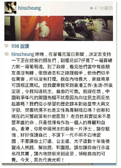 （微博圖片）