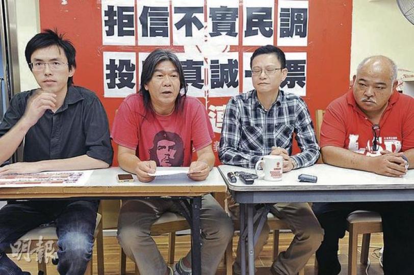 社民連昨呼籲支持「5區公投」、反對民主黨與中共談判的選民，不要投票給民主黨。左起為吳文遠、梁國雄、陶君行、曾健成。（尹錦恩攝）