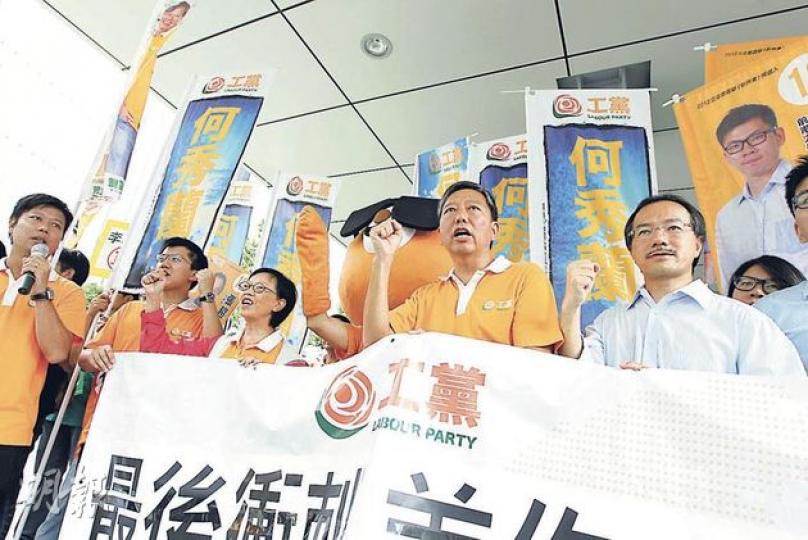 工黨今屆地區直選共派出3支隊伍，昨日舉行催票大會，分別出選新東的張超雄（右一）、新西的李卓人（右二）及港島的何秀蘭（右三）呼籲選民支持。（李紹昌攝） 