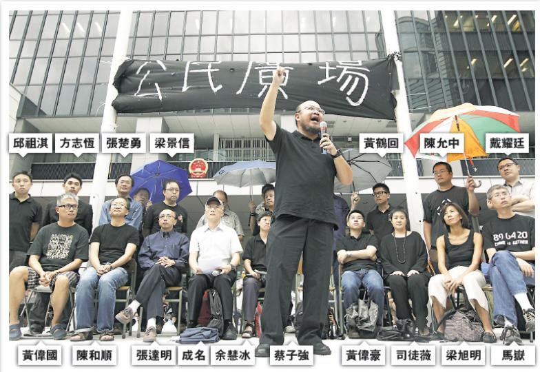 大批大學學者聯署要求政府撤回國教科，其中10多名學者親身到政府總部聲援學生，輪流在台上發言。（郭慶輝攝） 學聯昨舉行9月11日大專生罷課記者會，號召大專生當日下午罷課，齊集中大百萬大道集會，聲援反國民教育科運動。前排左三為學聯秘書長李成康。（李紹昌攝） 反國教科大聯盟連續第四晚在政府總部外舉行晚會，要求撤科，大會說有1萬人出席，警方估計有6000人。現場不時下雨，但無阻參與市民的熱情。（李澤彤攝）