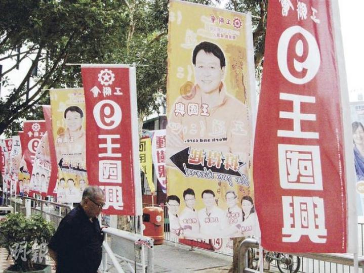 工聯會王國興支持度長期停留於4%，但由於民調未全面反映工聯會的鐵票，預料王最終的得票率會較民調結果為高，有望入局。（張景寧攝）