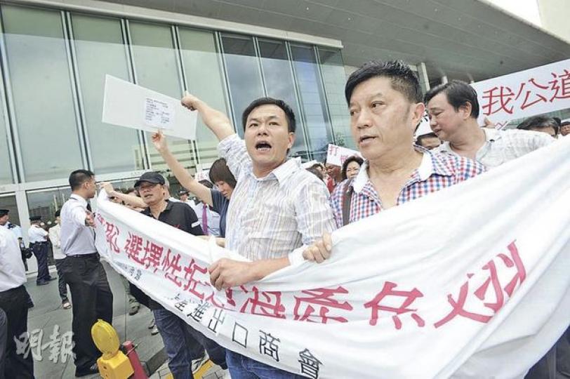 國泰航空宣布停運魚翅及鯊魚製品，海產進出口商會和魚翅行商會代表昨到國泰城抗議，部分人企圖衝入國泰城辦公大樓，被保安阻止。（鄧宗弘攝）