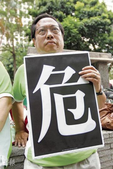 超級區議會候選人、民主黨主席何俊仁，近日民調支持度持續下滑，昨日終於告急，更稱自己可能墮馬。（李紹昌攝） 菲律賓人質事件中的倖存者李瀅銓（右一）和易小玲（右二），以及殉職領隊謝廷駿的母親（左一）和胞弟謝志恒（左三），昨在旺角街頭為涂謹申（左四）拉票。（余俊亮攝） 民建聯新界西候選人陳恒鑌（左起）、譚耀宗，以及超級區議會候選人劉江華，昨日齊於荃灣拉票。（葉家豪攝）