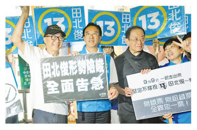 自由黨田北俊（左二）出選新界東選區，邀得自由黨創黨主席李鵬飛（右二）、藝人許冠文（左一）現身拉票，力爭重返立法會。（鄧宗弘攝）