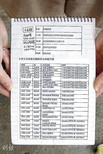 梁美芬競選團隊拒向所有傳媒公布行程，但部分友好傳媒卻得到她的詳細行程表，梁說﹕「你們（記者）找到我，我才會接受訪問。」（林俊源攝）