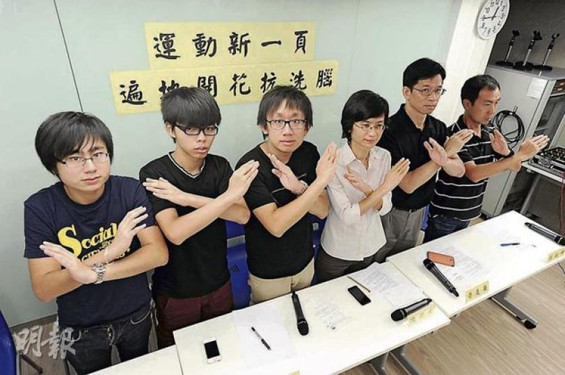 民間反國教科大聯盟昨凌晨宣布結束佔領及絕食，隨即展開第二階段「遍地開花」全民監察國教科行動。左起為學聯秘書長李成康、學民思潮召集人黃之鋒、大聯盟發言人沈偉男、家長關注組發起人陳惜姿、教協副會長黃克廉及教研部主任張銳輝。（尹錦恩攝）
