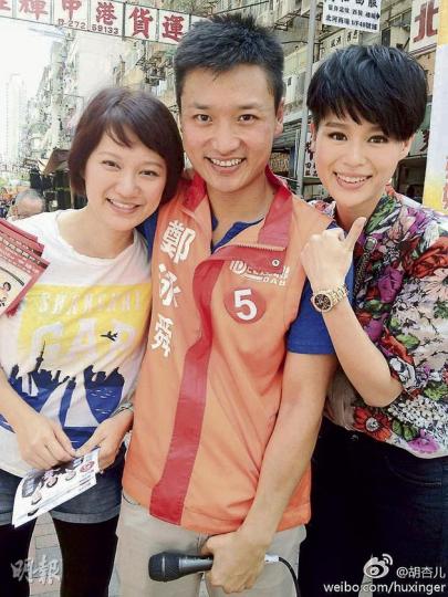 胡杏兒因為這張跟家姐胡可兒（左）、姐夫鄭泳舜（中）的合照，成為被攻擊的目標。（微博圖片） 胡杏兒主演的兩輯《怒火街頭》也在深水埗區拍外景，她在「地頭」拉票竟惹反效果。（微博圖片）