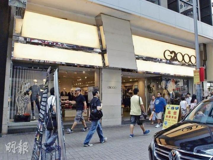 G2000於旺角西洋菜南街營業十多年，近日終被歐洲品牌以400萬元搶租，較舊租金上升達49%。（歐陽慧恩攝） G2000主席田北辰形容近年本地品牌營商環境惡劣，對於旗下旺角旗艦店被歐洲品牌搶租，他表示有意以約200多萬元在同區另覓舖位。（鄧宗弘攝）