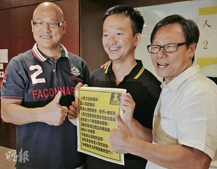 九龍西黃毓民（右）及新界西陳偉業（左）成功連任，加上勝出新界東的陳志全（中），人民力量的立法會議席從2席升至3席。（劉焌陶攝）