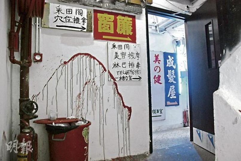 被人在梯間淋紅油的觀塘建德大廈，內有多間髮廊及按摩院，住客指令人流變得複雜。（雲錦鋒攝） 遭人在梯間淋紅油的觀塘建德大廈，其梯間的保安鐵閘近月不時被人破壞或強行打開，目的疑為方便顧客前往大廈內的色情場所。大廈法團女主席對此一直感不滿，巧合的是她在大廈外的報攤（圖）近日亦多次遭人淋糞。（雲錦鋒攝）