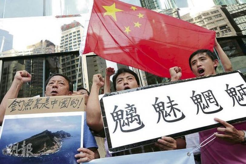 香港工聯會在中環示威，反對日本政府非法購買釣魚島。橫額上寫着「魑魅魍魎」（粵音﹕癡味妄兩），是指妖魔鬼怪之意。（鄧宗弘攝）