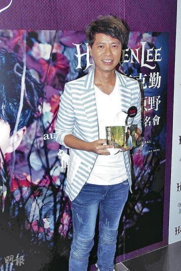 新碟有好成績，李克勤感激一眾粉絲支持。（攝影：梁迺楠）