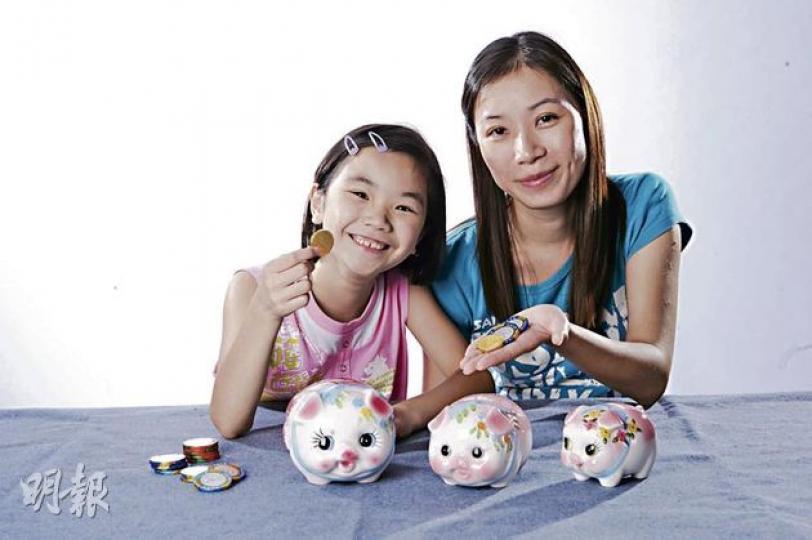 爸媽跟孩子慳得一文得一文，可以積少成多累積財富外，更可從小培養孩子的理財觀。（葉思雅攝）