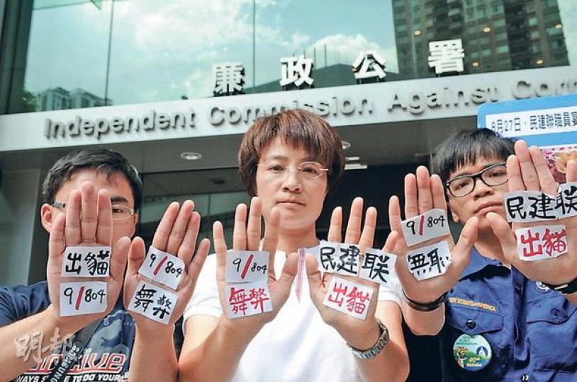 方國珊（中）昨午到廉政公署投訴，指民建聯以車輛接載選民到票站投票，又在長者掌心貼上民建聯候選人號碼，涉嫌觸犯選舉條例。（陳淑安攝）