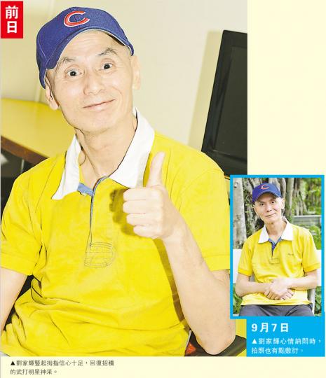 （攝影﹕鍾偉茵、孫華中） （攝影﹕鍾偉茵、孫華中） 劉家輝的姨甥女不時往探望舅父，陪伴做物理治療。（攝影﹕鍾偉茵、孫華中）