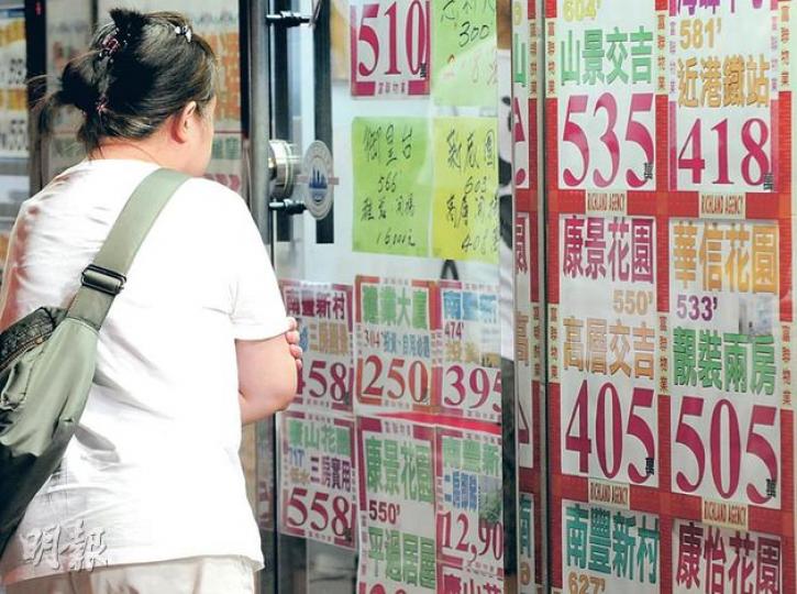 QE3出台，業主普遍看好後市，市場掀起一陣反價封盤潮。有市民駐足觀看二手樓盤價格。（劉焌陶攝）
