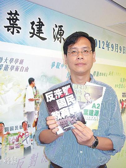 葉建源表示，進入立會後工作焦點是備受爭議的國民教育科政策，考慮提私人條例草案撤科，以減低教師於辦學團體、學生及家長之間的壓力。（勞雅文攝）