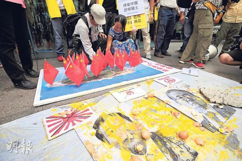 昨日有團體前往日本駐港總領事館示威， 示威者把中國國旗插在釣魚島的地圖上，又向野田佳彥及石原慎太郎的肖像擲雞蛋。（葉家豪攝）