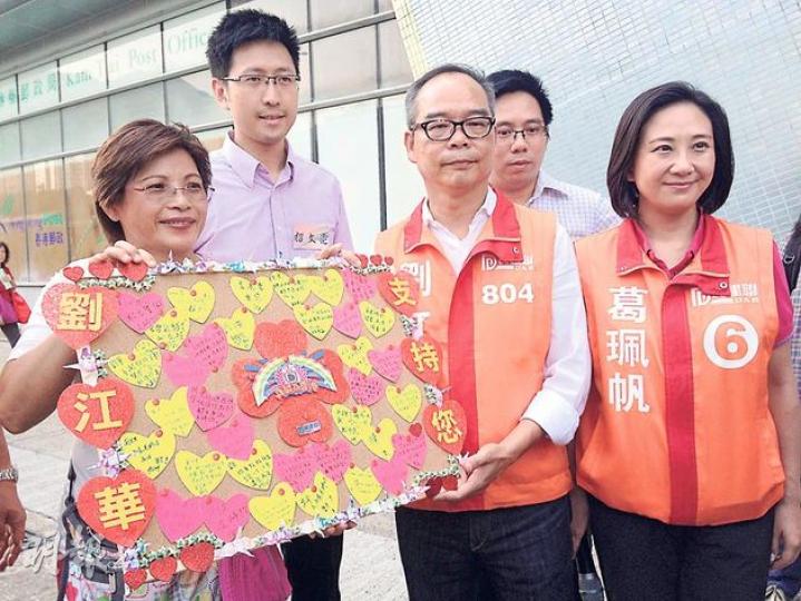 民建聯劉江華（中）同當選嘅葛珮帆（右一）噚日去馬鞍山謝票，街坊話見到劉江華輸咗都好唔開心，成班義工仲整咗心意卡小禮物送畀佢