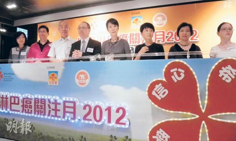 香港血癌基金希望提高市民對淋巴癌的關注。左四起為基金副會長梁憲孫、愛心大使陳寶珠、會長林谷薇麗。（陳翔翎攝）