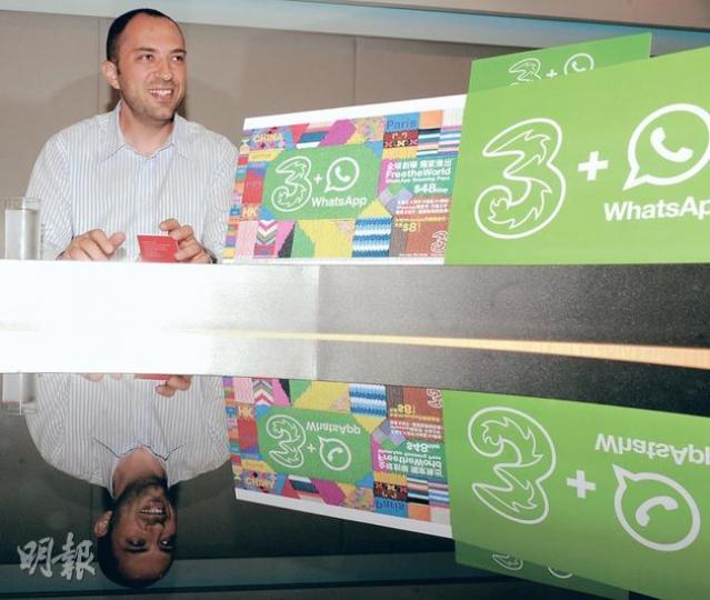 WhatsApp創始人之一Jan Koum表示，公司的宗旨是不植入廣告、令通訊盡量簡單。雖然WhatsApp大獲成功，Koum無意賣盤，說希望自行掌控WhatsApp的命運。（劉焌陶攝）