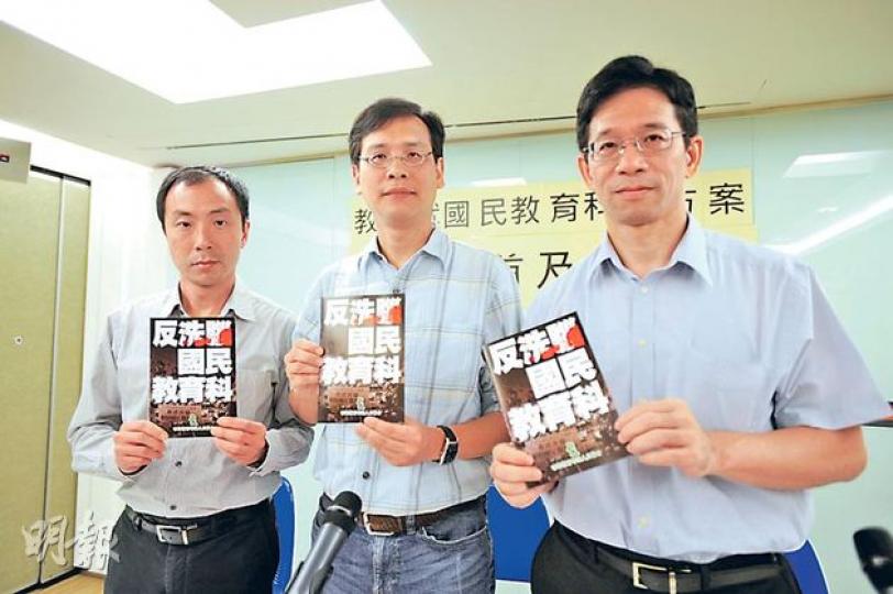 教協昨舉行「就國民教育科質問梁振英及教育局」記者會，向政府提十大質問。候任立法會議員兼教協總幹事葉建源（中）說，上任後會提動議辯論，要求吳克儉引咎下台。圖右為教協副會長黃克廉，左為教協研究部主任張銳輝。（葉家豪攝） 面對要求下台聲音，教育局長吳克儉昨出席職訓局非華語學生迎新日時說，盼以表現令社會對他重拾信心。（鄧宗弘攝）