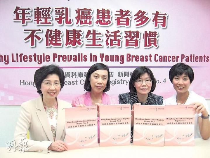 乳癌基金會發表《香港乳癌資料庫第4號報告》，呼籲40歲以下婦女多留意乳房健康，圖左起：香港乳癌資料庫督導委員會主席張淑儀醫生、香港乳癌基金會主席霍何綺華、成員楊明明教授、年輕乳癌患者譚勵明。（黎嘉愉攝）