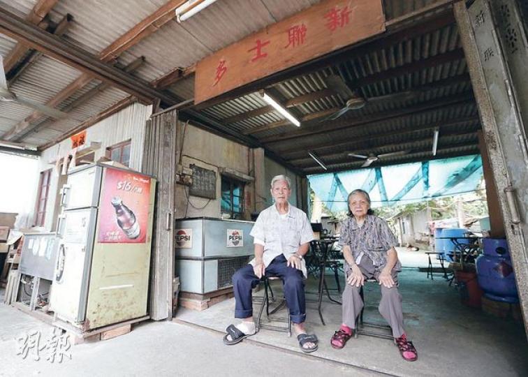 居於上水古洞村逾60年的楊伯與太太，指自10多年前政府宣布考慮發展古洞，已每天擔心政府「拆屋」，希望政府諒解長者行動不便、難以適應新環境，讓他們原村安置，不要將他們逼上公屋。（李澤彤攝）
