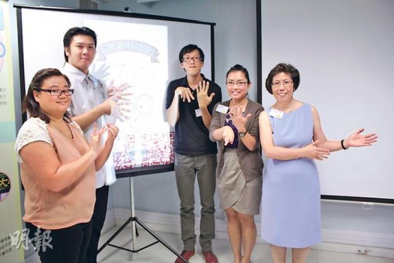 中大手語及聾人研究中心的教職員，利用手語呼籲市民善用手語應用程式，與聾人溝通。（楊德銘攝）