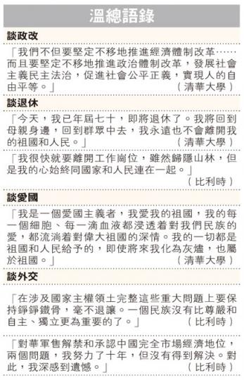 (明報製圖) (明報製圖)