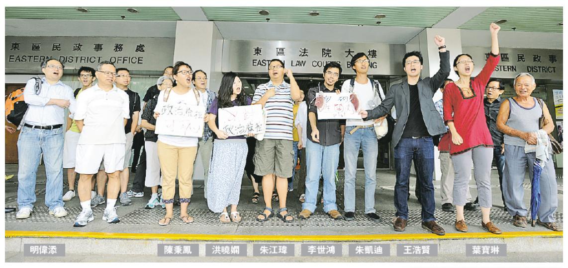 8名被告去年六四集會後遊行到北角警署，中途遭警方截停拘捕，後被控非法集結等共9罪，經審訊後昨被裁定罪成。8人昨在庭外感謝逾50名前來支持的菜園村及花園街居民。（葉思雅攝）