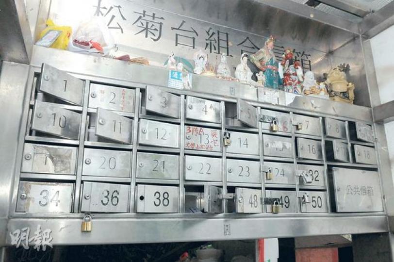 偷信賊覷準警力不足,多次凌晨到荃灣「松菊台」撬毁村口信箱及偷走村民信件。昨日所見,32個信箱中有約一半被撬。(蔡方山攝) 松菊台村民埋怨報警無法阻遏偷信賊,最後4名村民深夜在村口埋伏,發現疑匪並間接協助警方拘人。(蔡方山攝) 涉偷信男子昨被埋伏村民取走車匙故棄車逃走,落網後被帶返其油塘寓所調查。(雲錦鋒攝) 偷信賊覷準警力不足,多次凌晨到荃灣「松菊台」撬毁村口信箱及偷走村民信件。昨日所見,32個信箱中有約一半被撬。(蔡方山攝) 松菊台村民埋怨報警無法阻遏偷信賊,最後4名村民深夜在村口埋伏,發現疑匪並間接協助警方拘人。(蔡方山攝) 涉偷信男子昨被埋伏村民取走車匙故棄車逃走,落網後被帶返其油塘寓所調查。(雲錦鋒攝)
