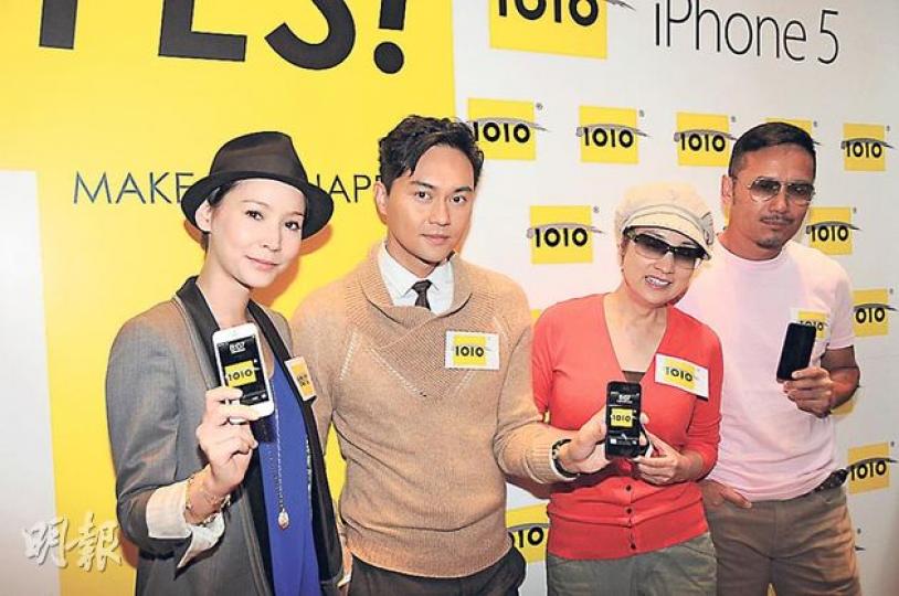 Amanda S.(左起)、張智霖、戚美珍、苗僑偉獲贈iPhone5手機先玩為快。(攝影/記者:梁榮達) Amanda S.(左起)、張智霖、戚美珍、苗僑偉獲贈iPhone5手機先玩為快。(攝影/記者:梁榮達)