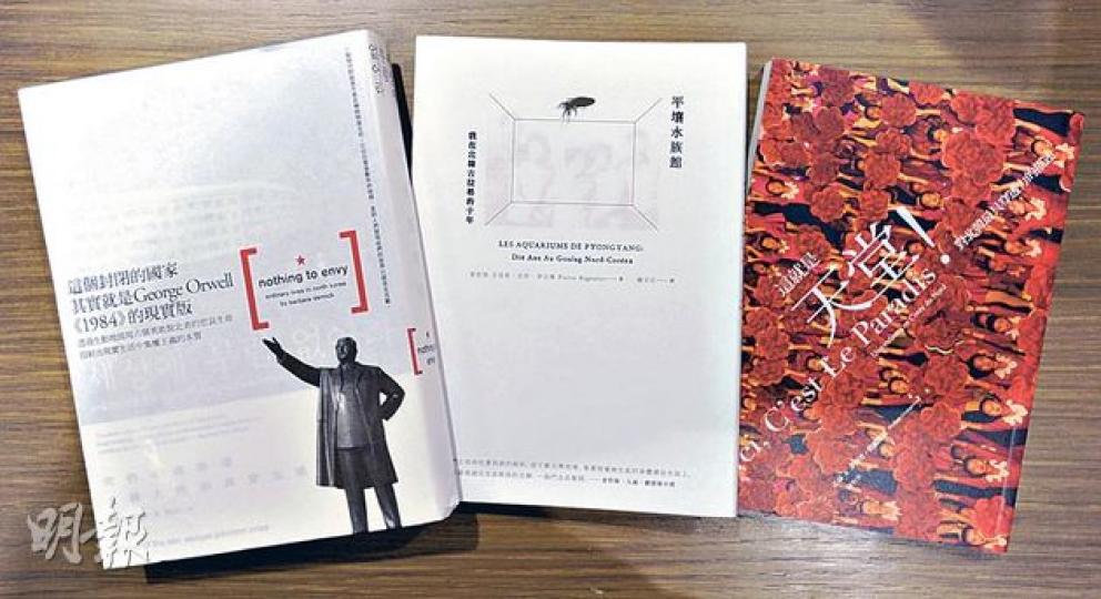 台灣人愛看文學書，港人愛看實用書，但港人愛朝鮮書的程度反高過台灣，香港誠品營運總監王珀琪笑言「港人想了解共產黨」。（余俊亮攝）