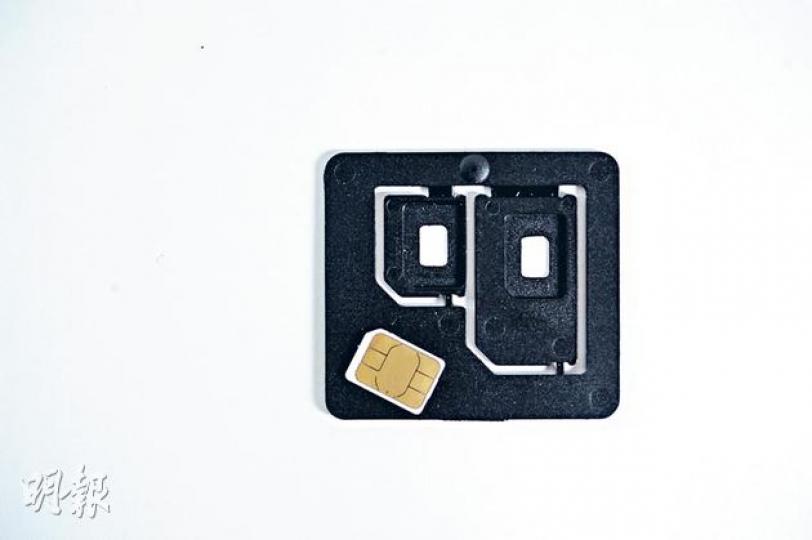 iPhone 5使用的是Nano Sim。暫時知道只有PCCW帶機上台，可獲贈Nano SIM Adapter連接輔助卡，將Nano變為Micro SIM或正常尺寸的SIM卡，於其他手機上使用。（葉思雅攝）