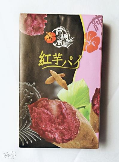 紅芋批（$39.9/兩盒，Jusco）（陳淑安攝）