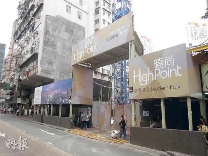 雖然深水埗大埔道新樓盤曉尚預計於2015年2月才落成，但發展商恒地已表明，樓盤將於中秋國慶假期開售，標準戶整體意向呎價1.5萬元，頂層880方呎連平台戶每方呎更索價逾2萬元。（林可為攝）
