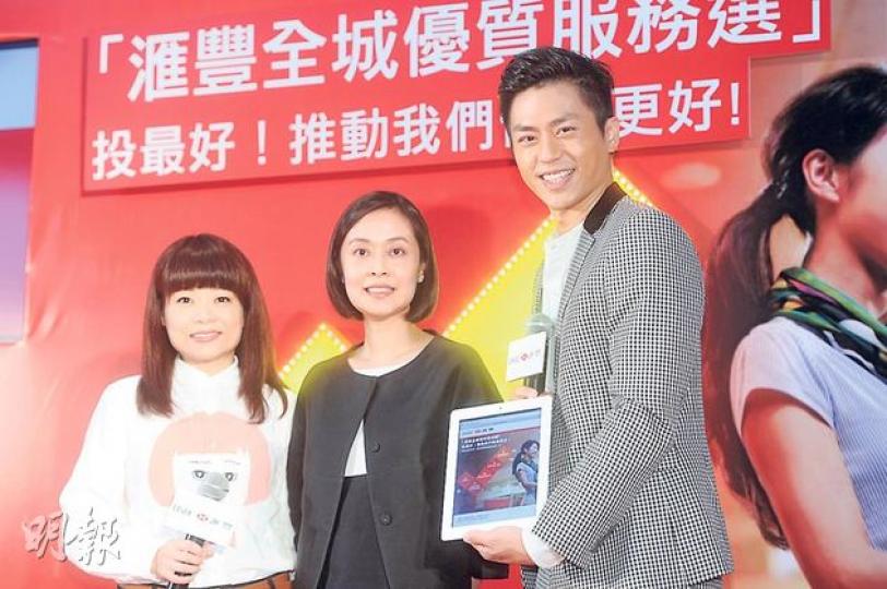 匯豐請嚟森美（右）小儀（左）宣傳優質服務選，希望可以打破平時嚴肅嘅形象。圖中為匯豐香港零售銀行及財富管理業務主管施穎茵。（尹錦恩攝）