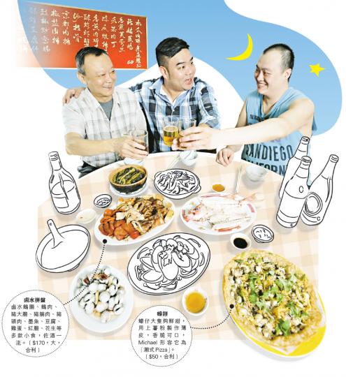 Michael（中）跟合利潮州打冷飯店店主一家相熟，不時到冷檔取螄蚶當前菜，而春菜煲、炒魚麵、鹵水拼盤都是必吃菜式，熱情好客的老闆坤哥（左）、太子爺家俊（右）更會送上大大碗足料的燕窩。（葉思雅攝） 豬肉卷 - 把瘦肉與肥豬肉攪爛，再包腐皮來炸，之後落鑊煎香，沾上柑桔油去油膩感，食到唔停口。（$60）（葉思雅攝） （陳淑安攝） 黑椒薯仔牛柳粒 - 薯仔先炸後炒，外脆內軟，最啱當下酒小食，而快炒牛柳，肉質不會軟腍失嚼頭，薯仔配牛柳，更見滋味。（$78）（陳淑安攝） （陳淑安攝） 桂林生腸 - 豬腸加