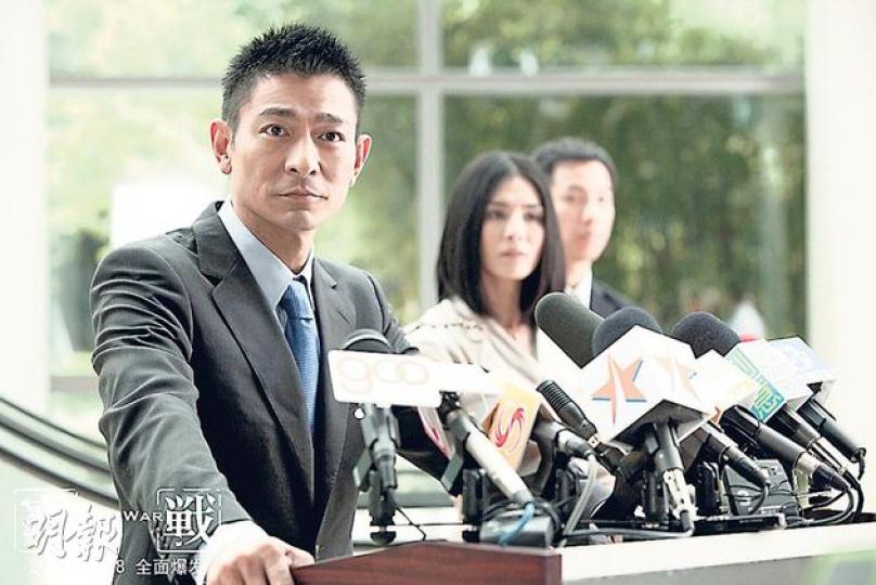 華仔於電影《寒戰》演保安局長,是全片官銜最高的人。(攝影﹕娛樂組) 華仔於電影《寒戰》演保安局長,是全片官銜最高的人。(攝影﹕娛樂組)