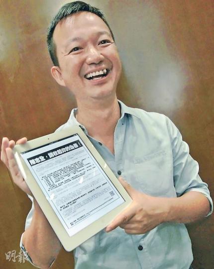 人民力量陳志全昨用平板電腦展示指控他的廣告，駁稱自己並非辦色情資訊生意，更質疑投訴者是衝着他的同性戀身分而來。（李紹昌攝）